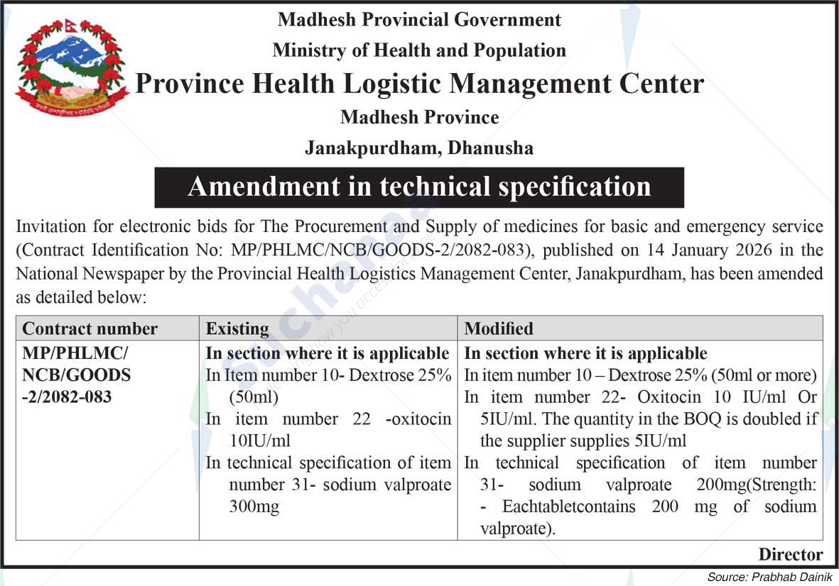 Province Health Logistic Management Center, Janakpurdham, Dhanusha