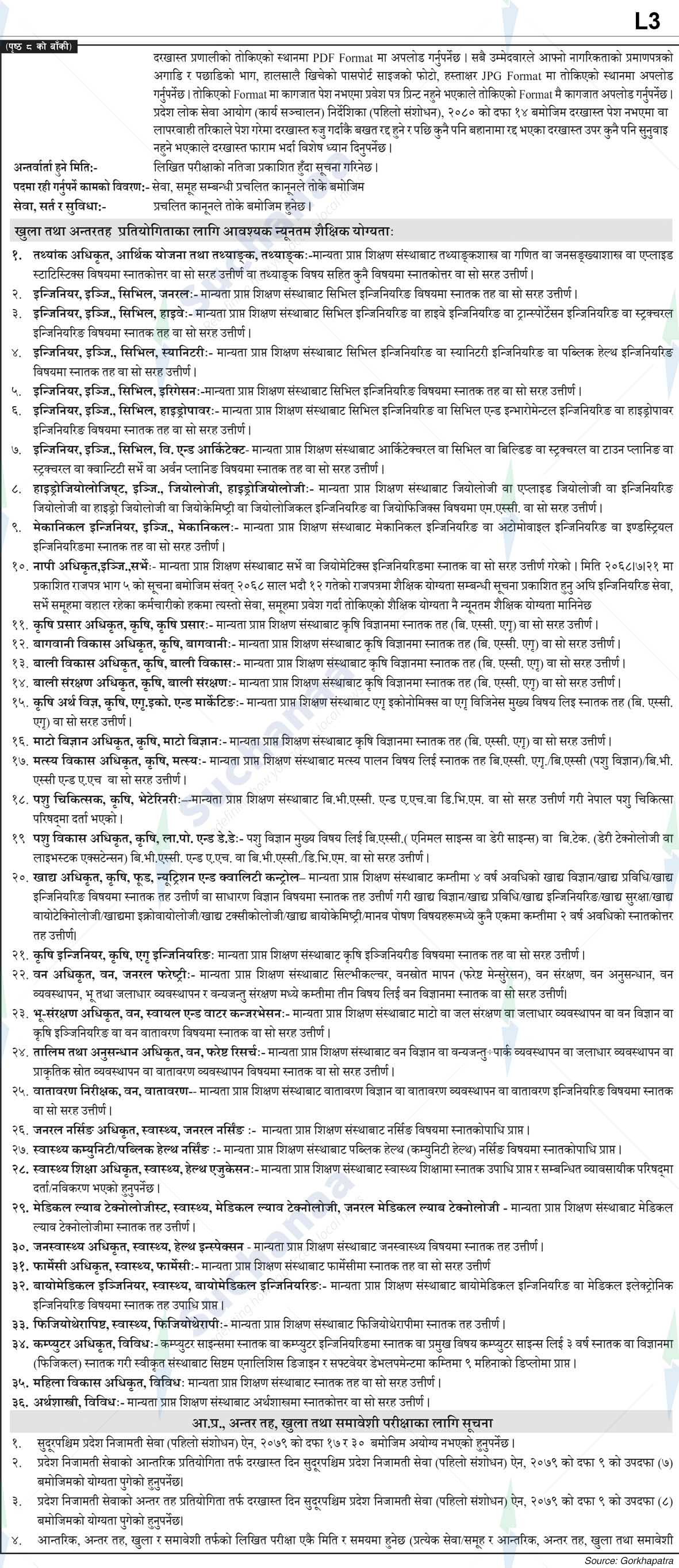Notice Image 3