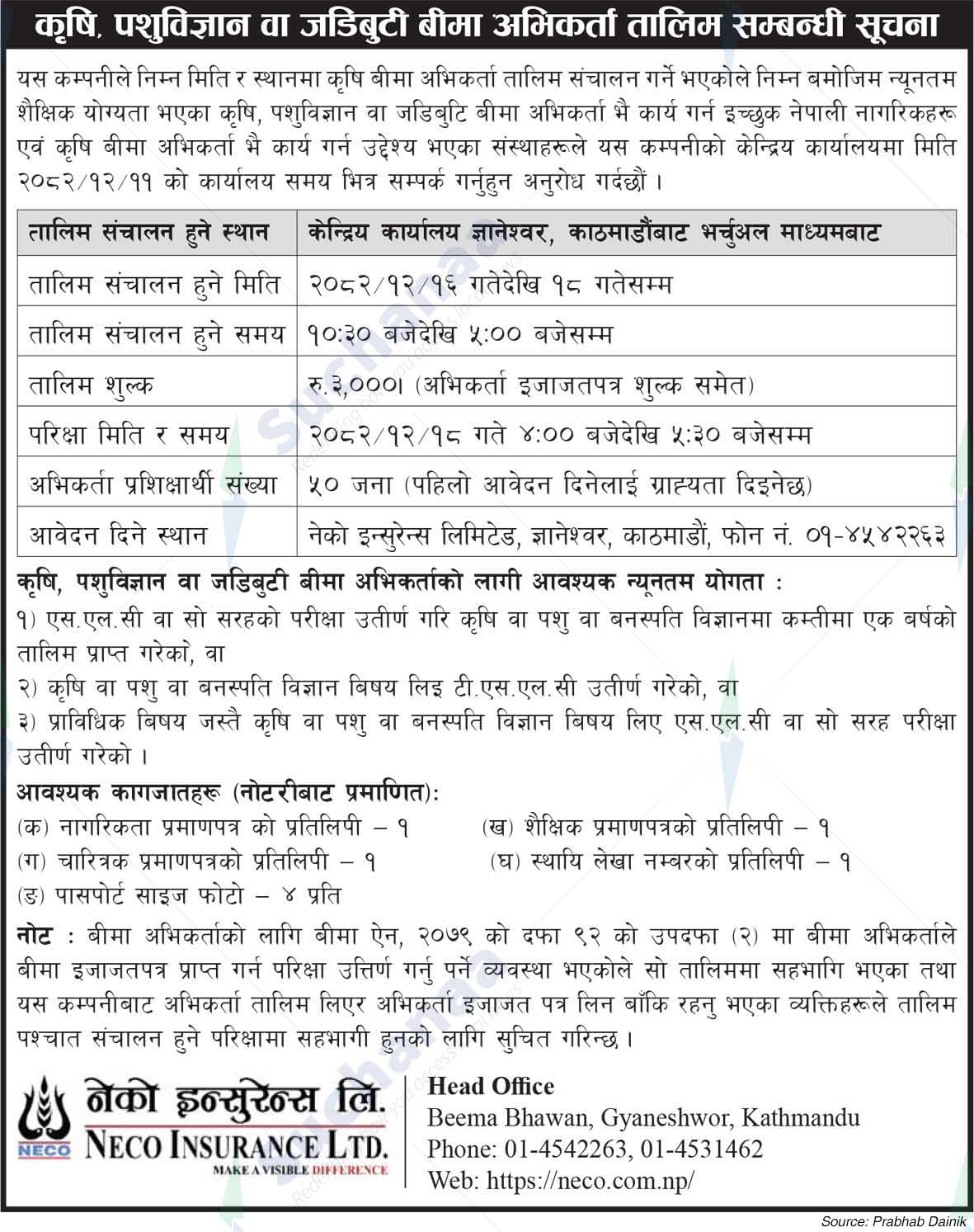 Neco Insurance Ltd.