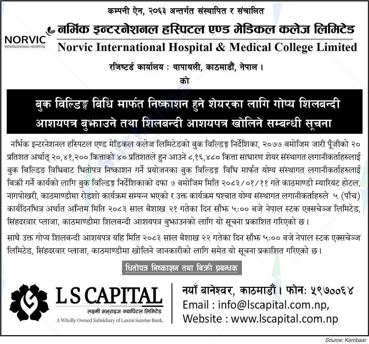 Norvic International Hospital and Medical College Ltd.