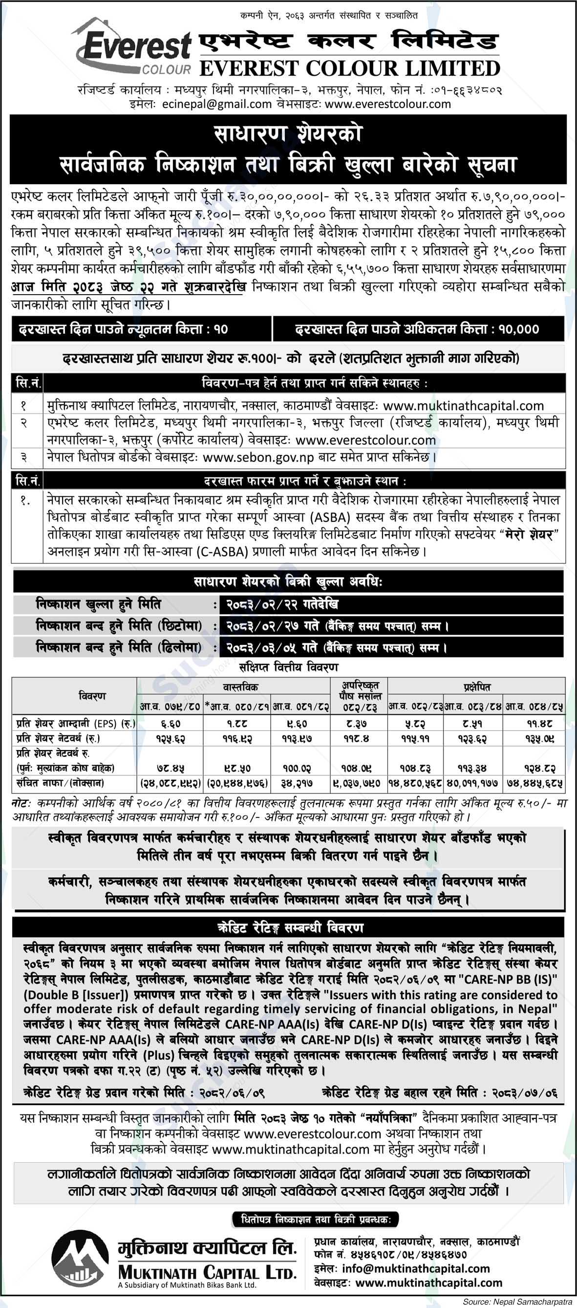 Everest Colour Limited