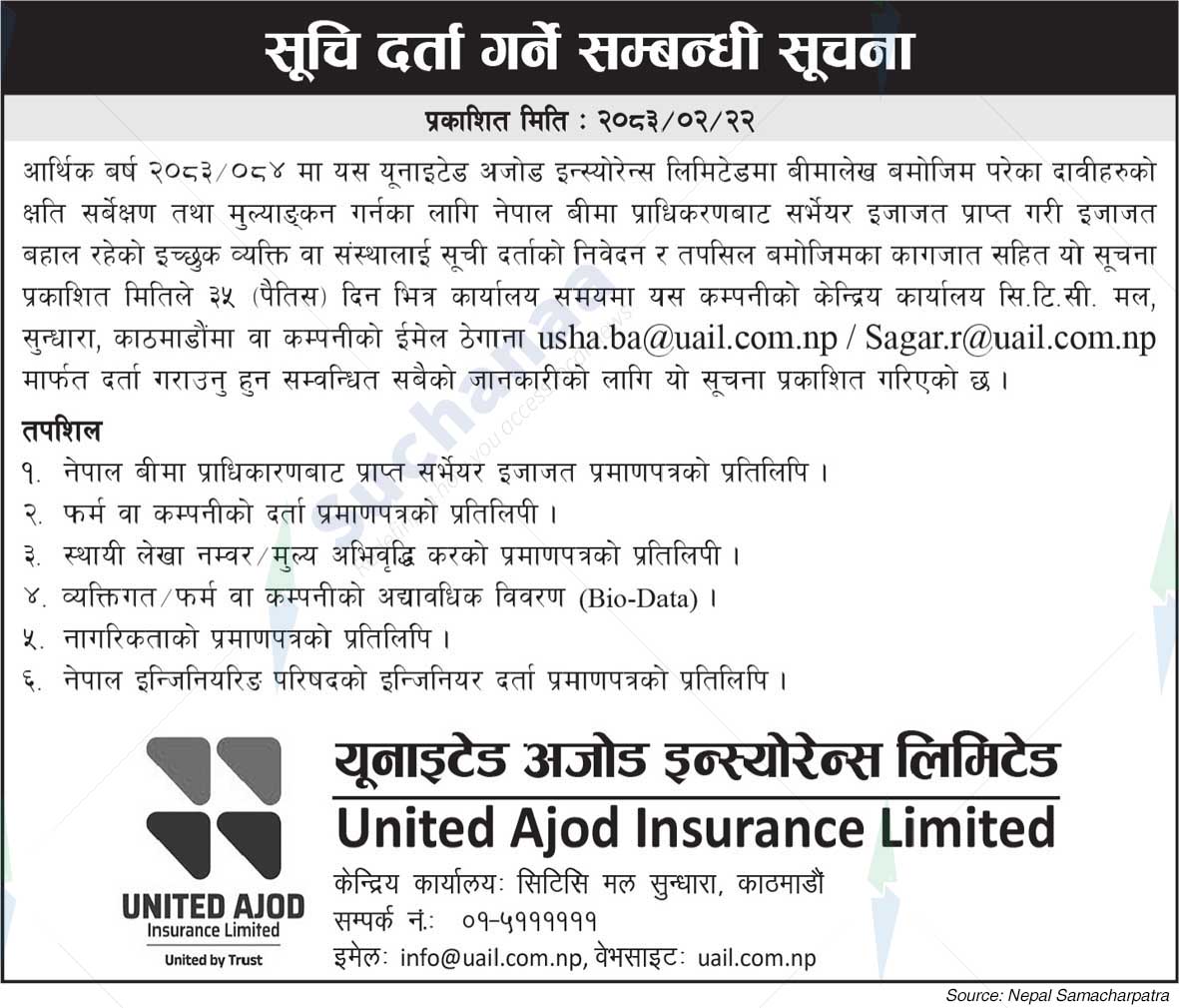 United Ajod Insurance Company Limited