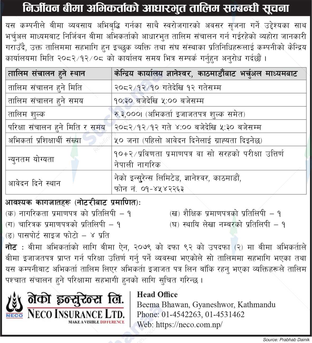 Neco Insurance Ltd.