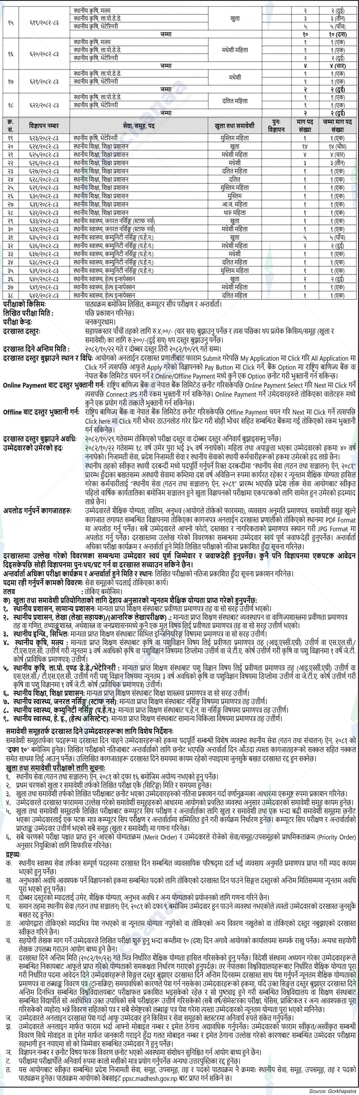Notice Image 2