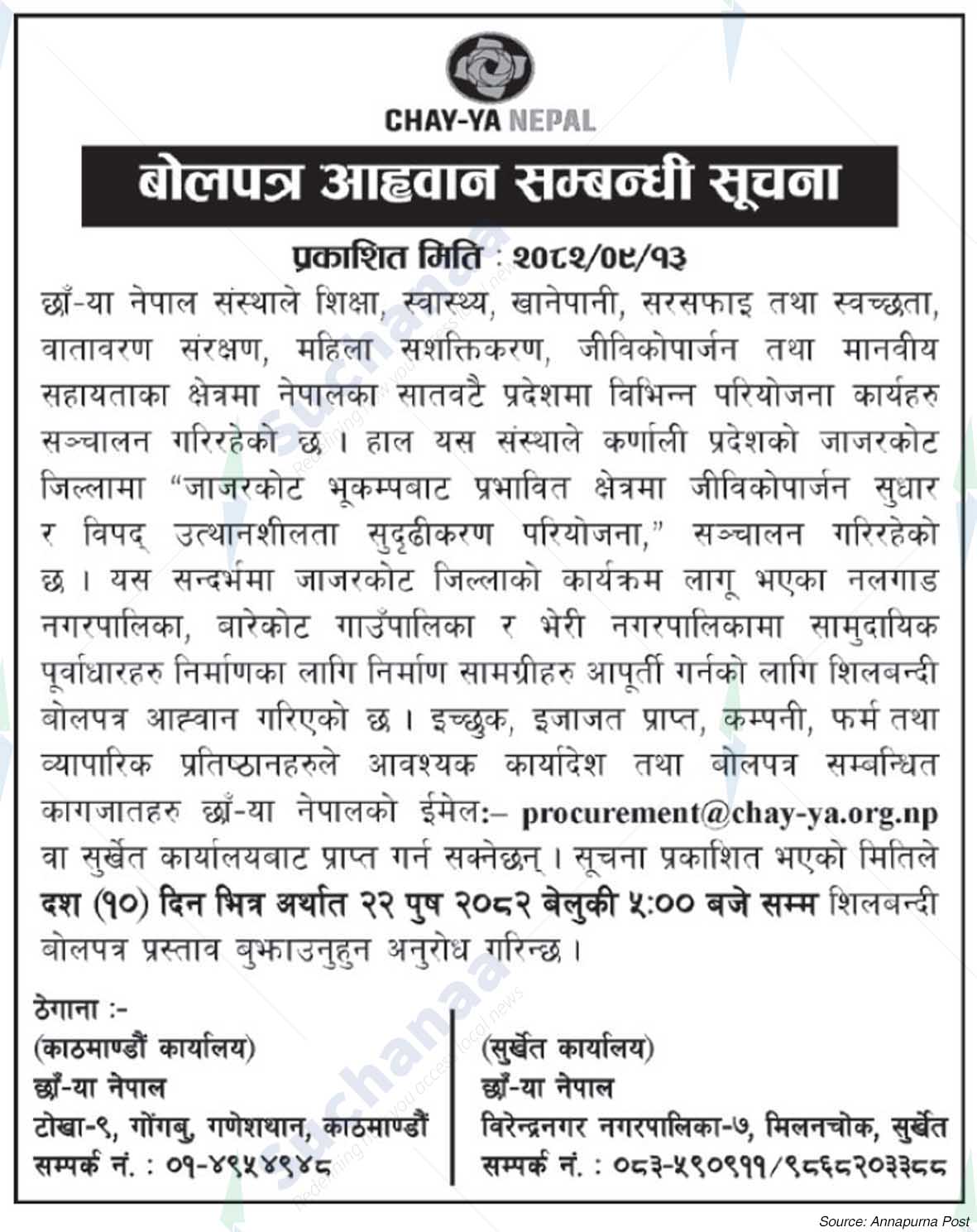 Chay Ya Nepal