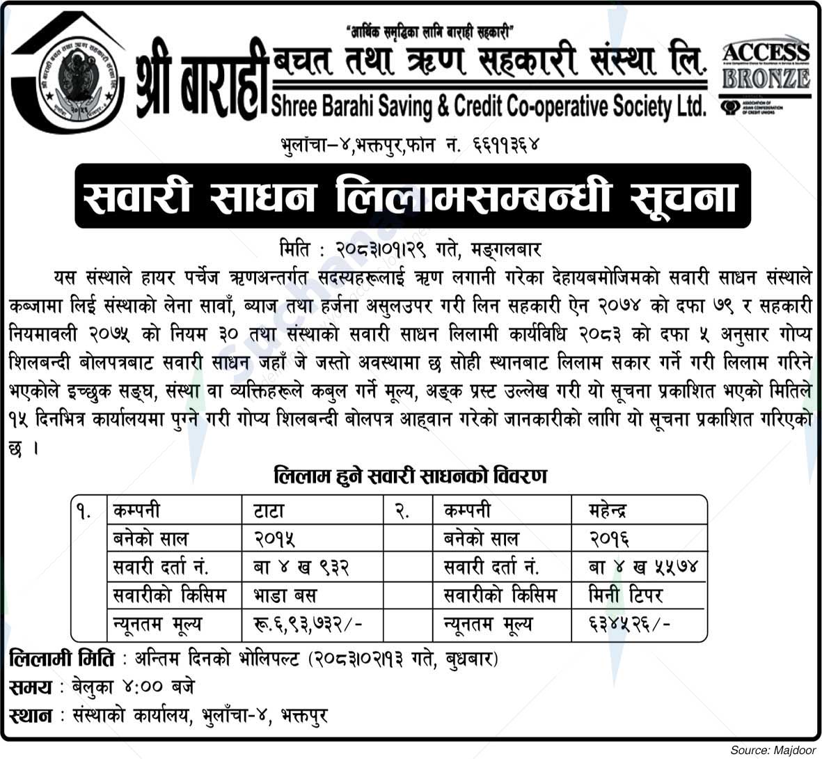 Shree Barahi Savings and Credit Cooperative Limited