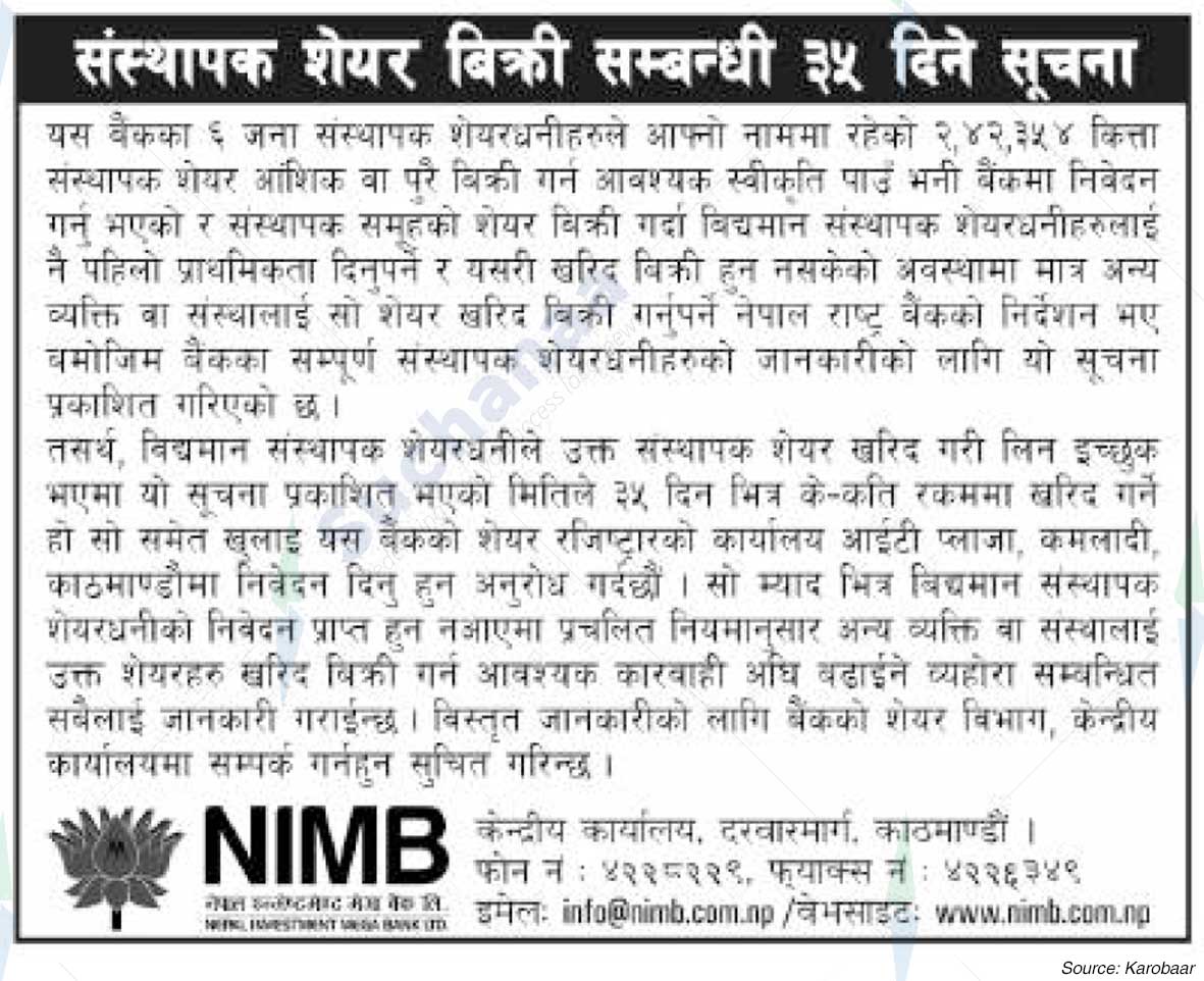 Nepal Investment Mega Bank Ltd. (NIMB)
