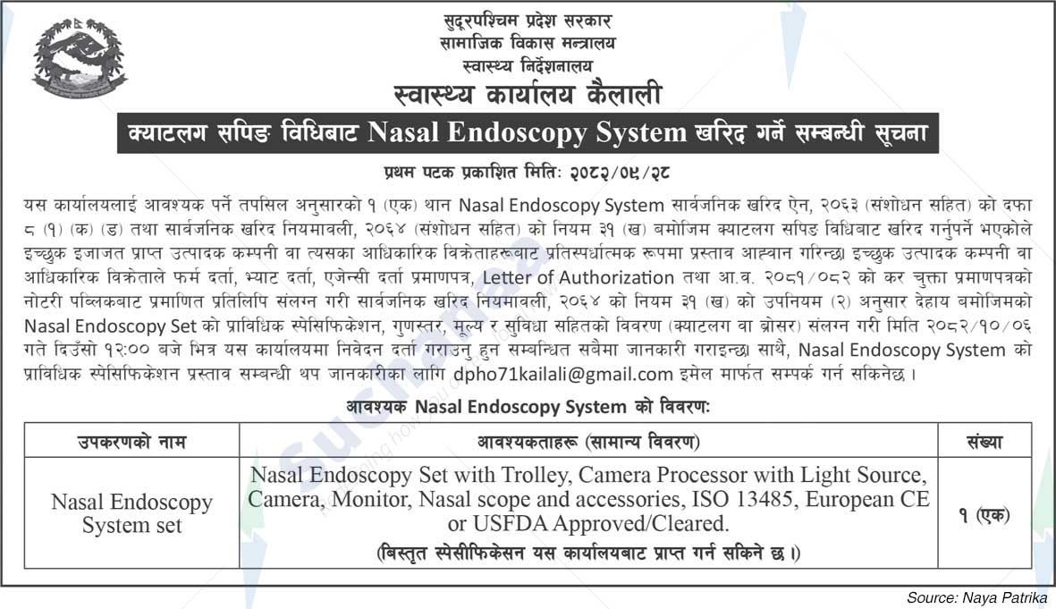 Health Office, Kailali