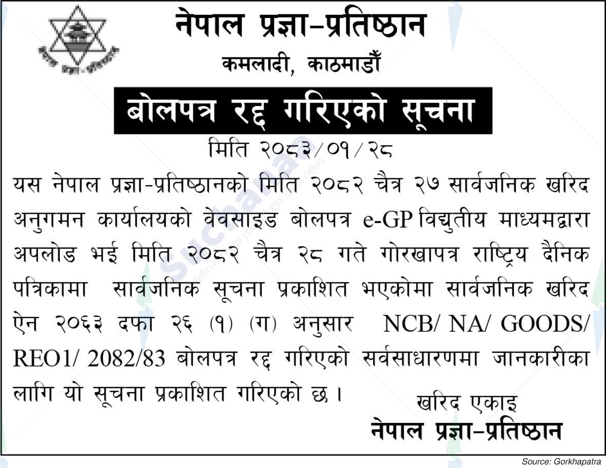 Nepal Academy