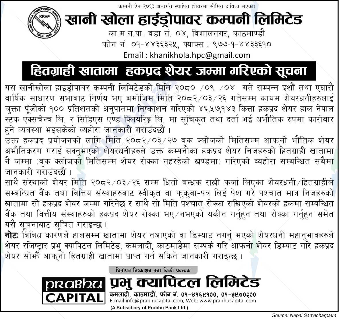 Prabhu Capital Limited