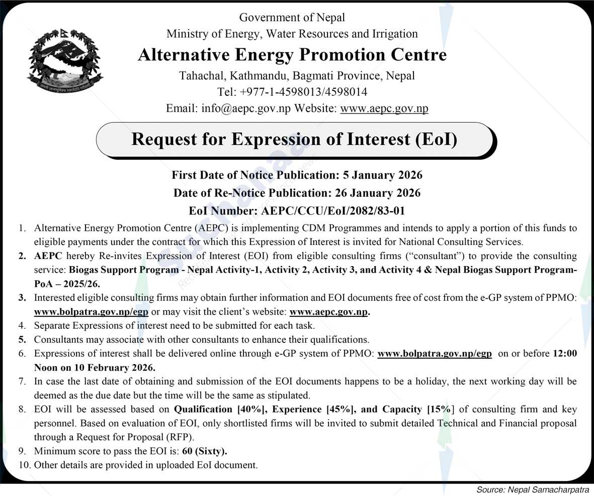 Alternative Energy Promotion Centre