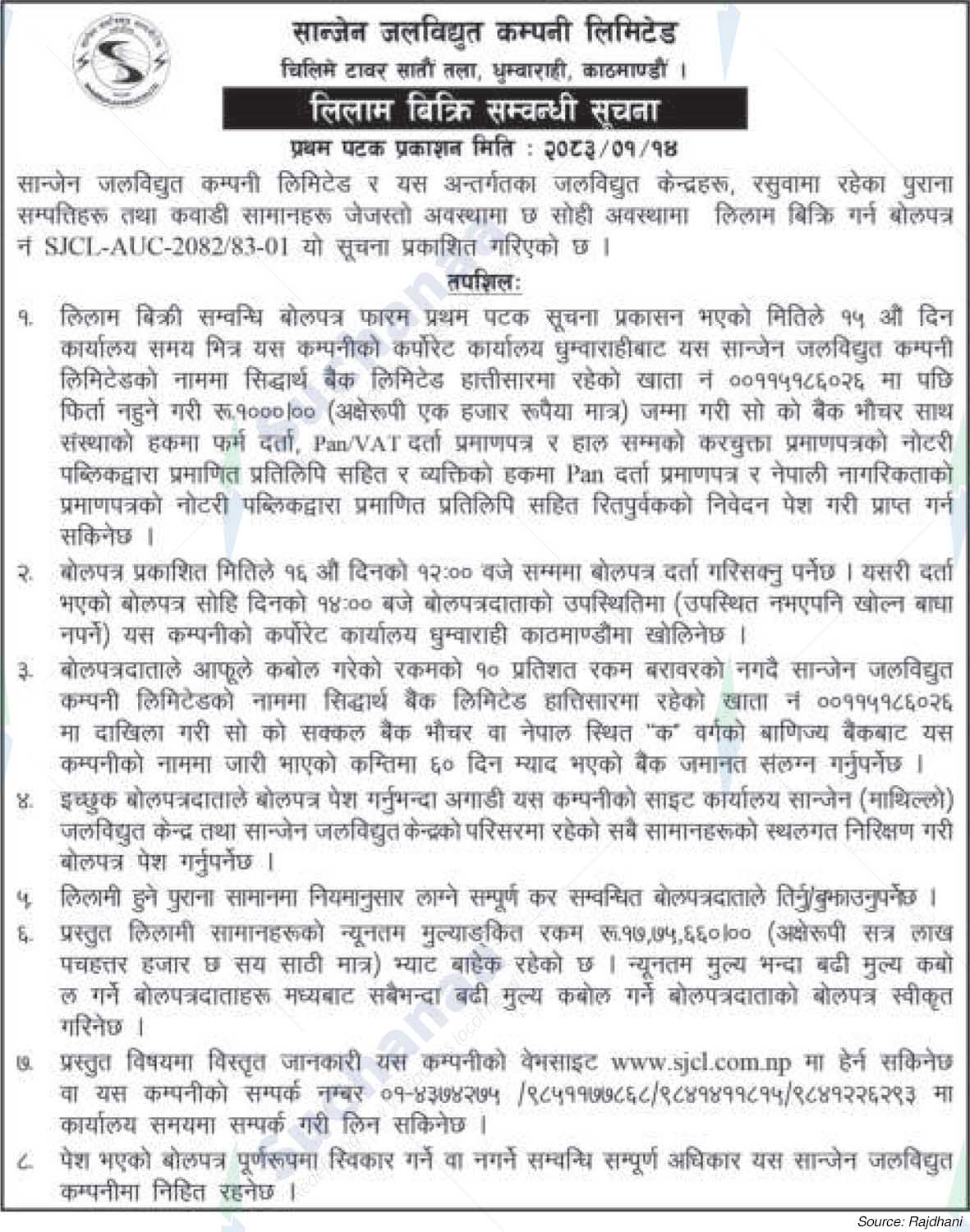 Sanjen Jalavidhyut Company Limited