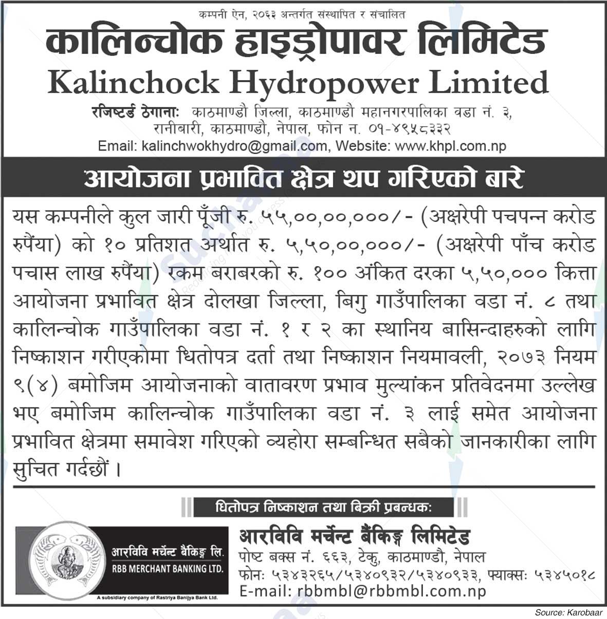 Kalinchowk Hydropower Limited