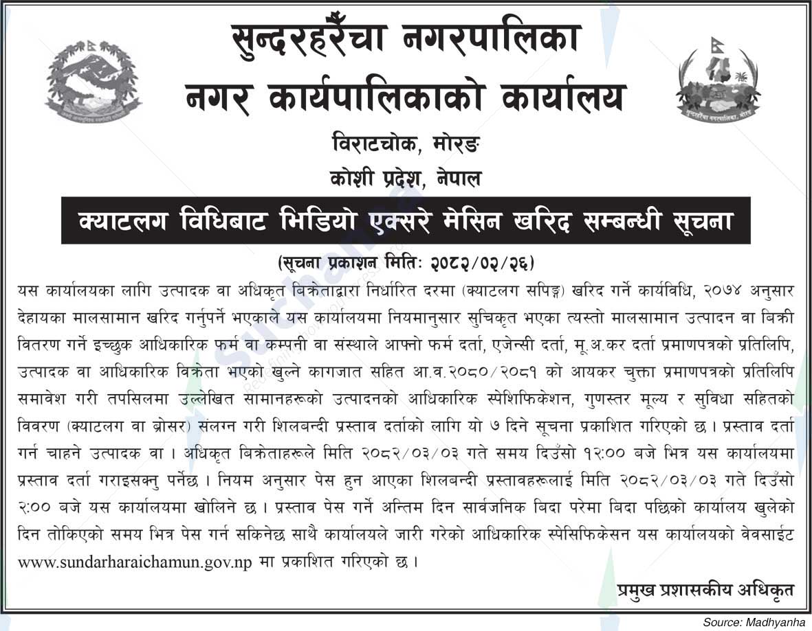 Sundarharaicha Municipality