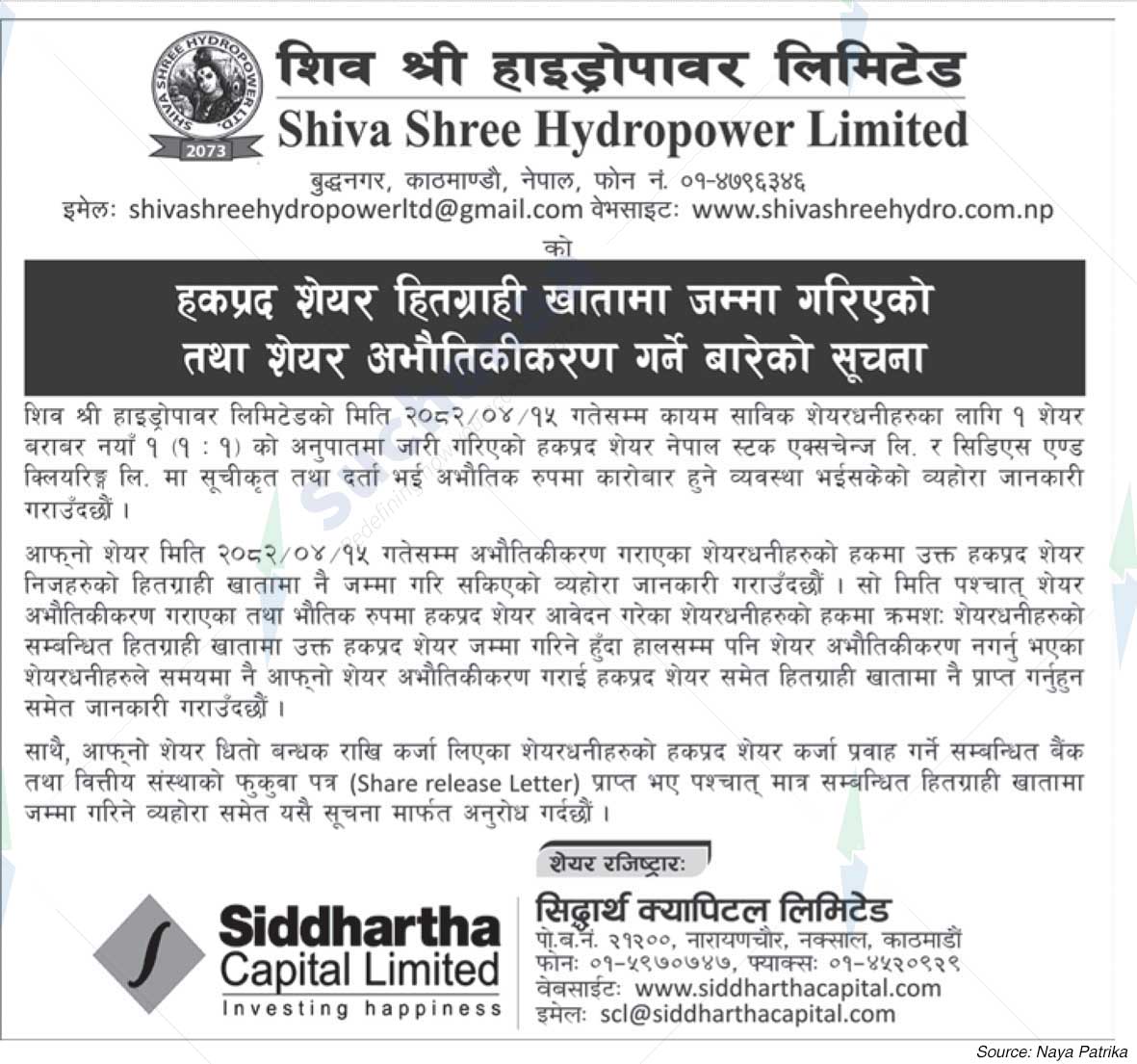 Shiva Shree Hydropower Limited