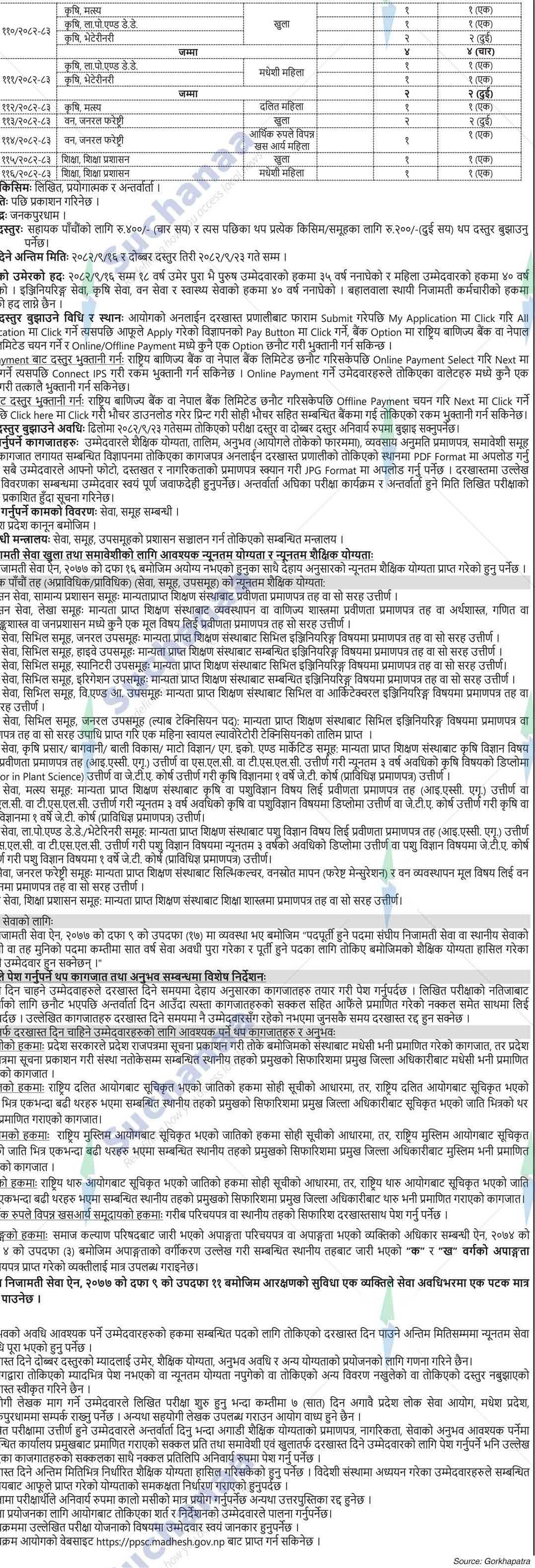 Notice Image 2