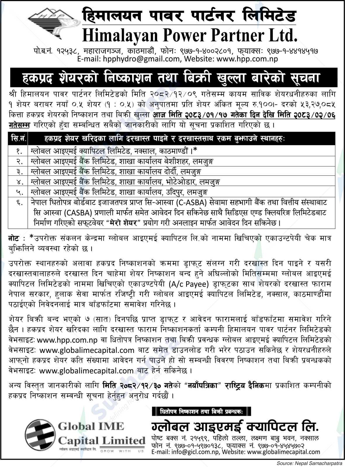 Himalayan Power Partner Limited