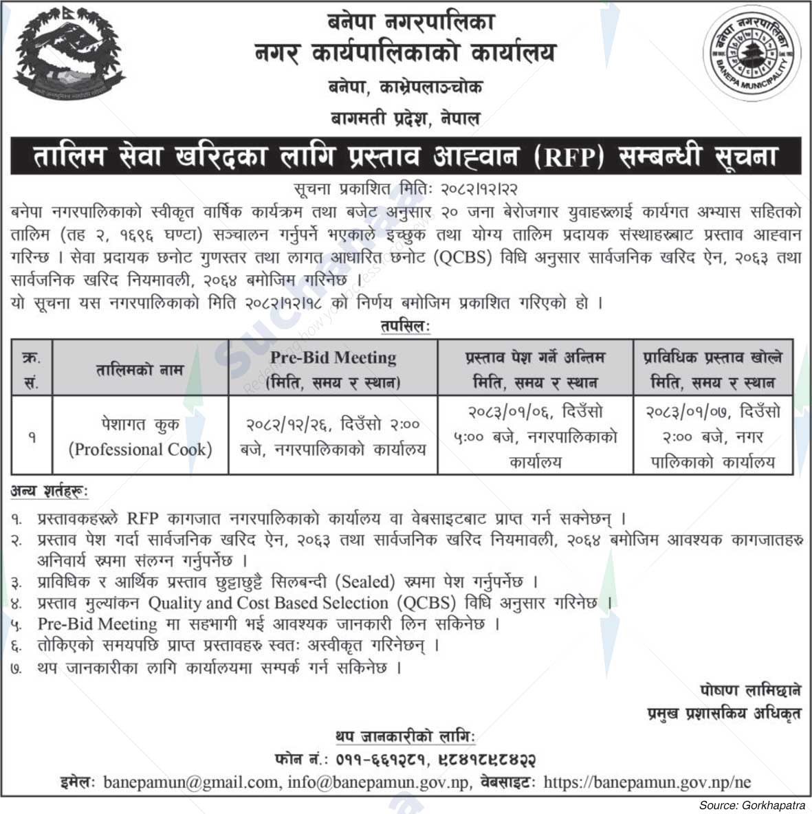 Banepa Municipality
