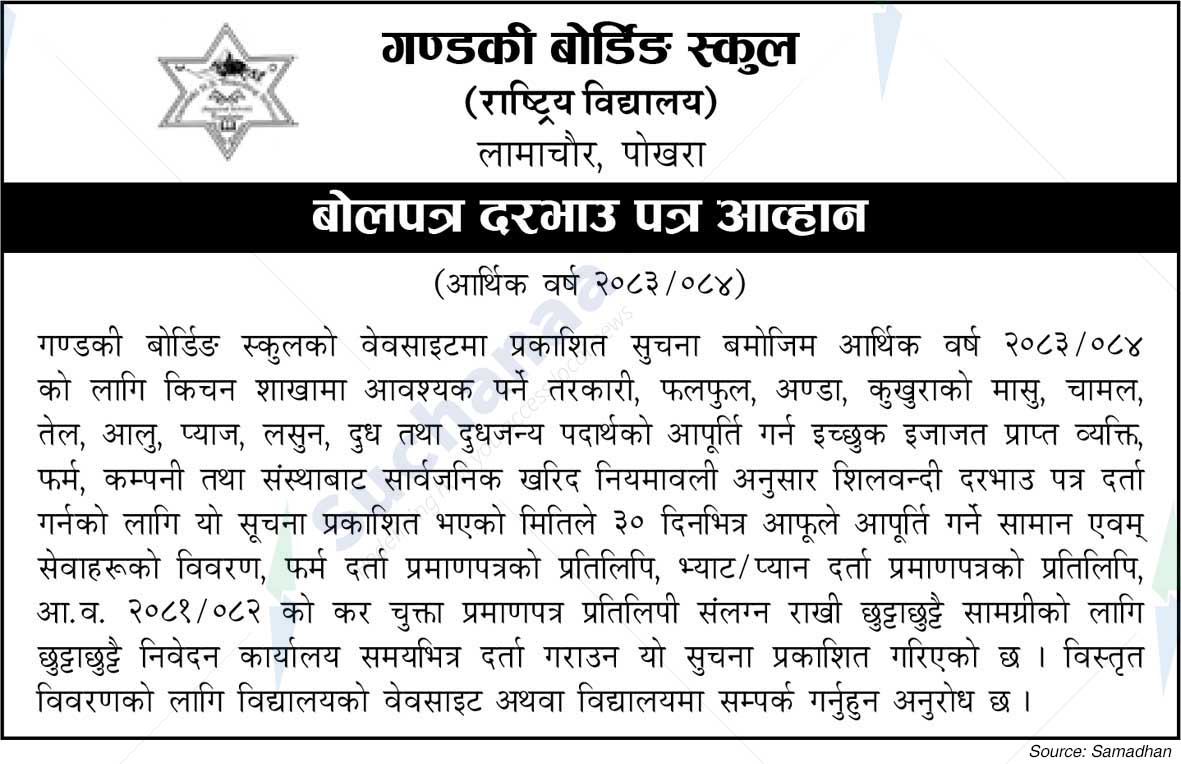 Notice Image 1