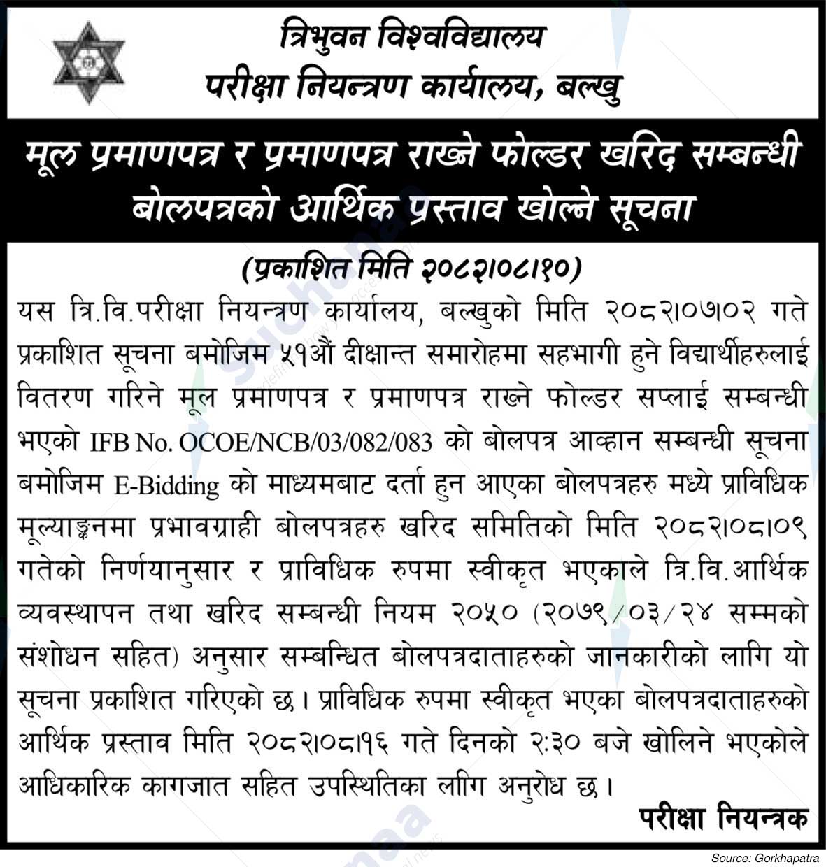 Tribhuvan University