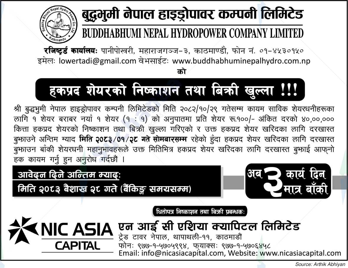BuddhaBhumi Nepal HydroPower Company Limited (BNHC)