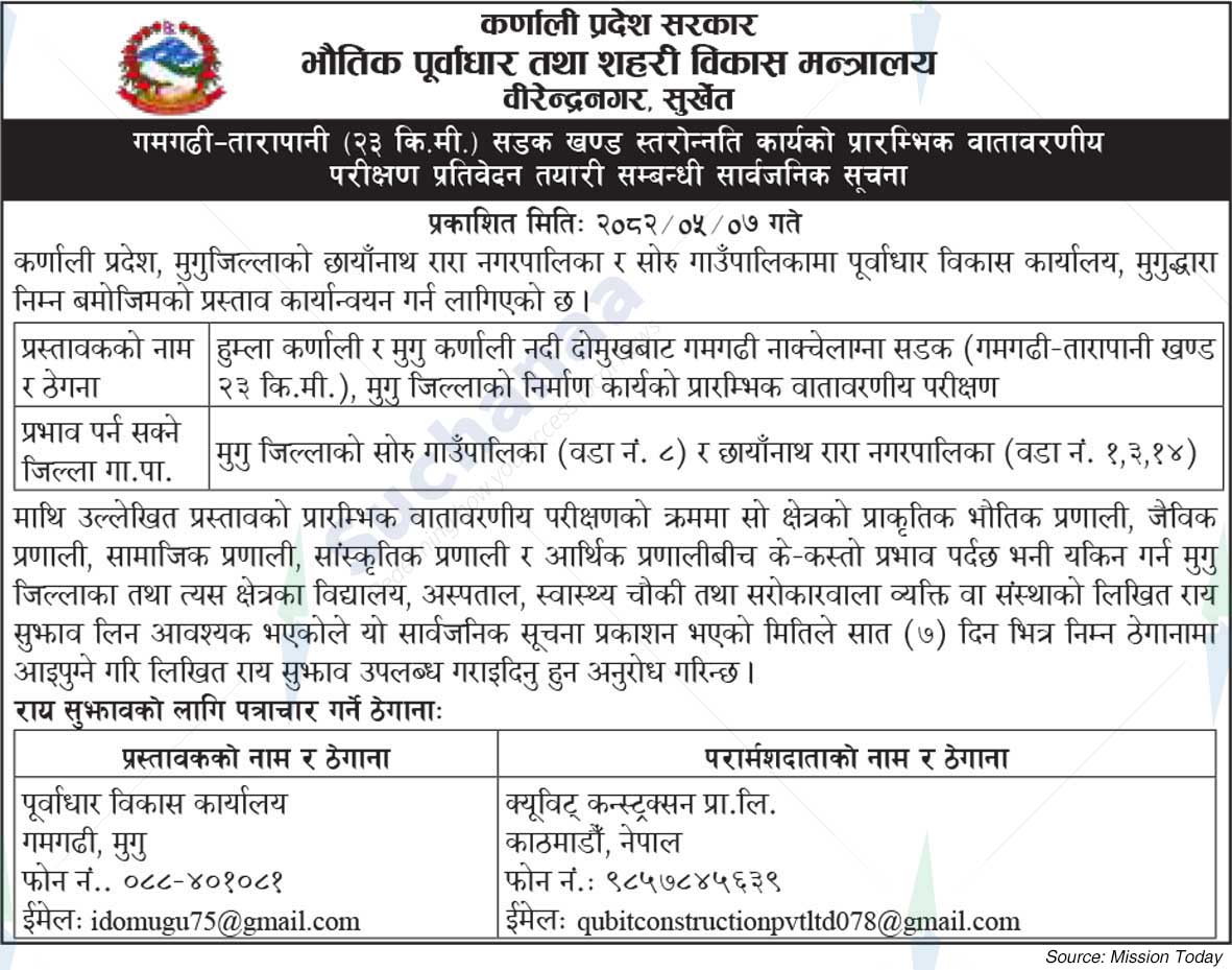 Infrastructure Development Office, Gulmi, Mugu