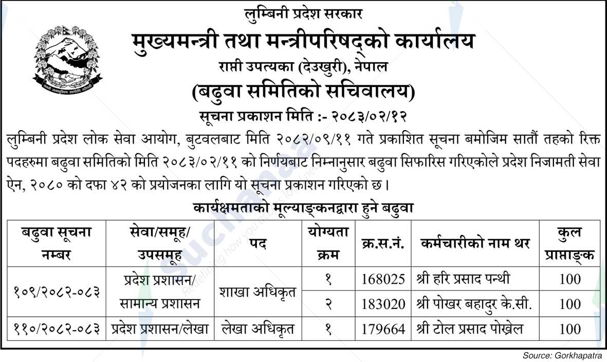 Notice Image 1