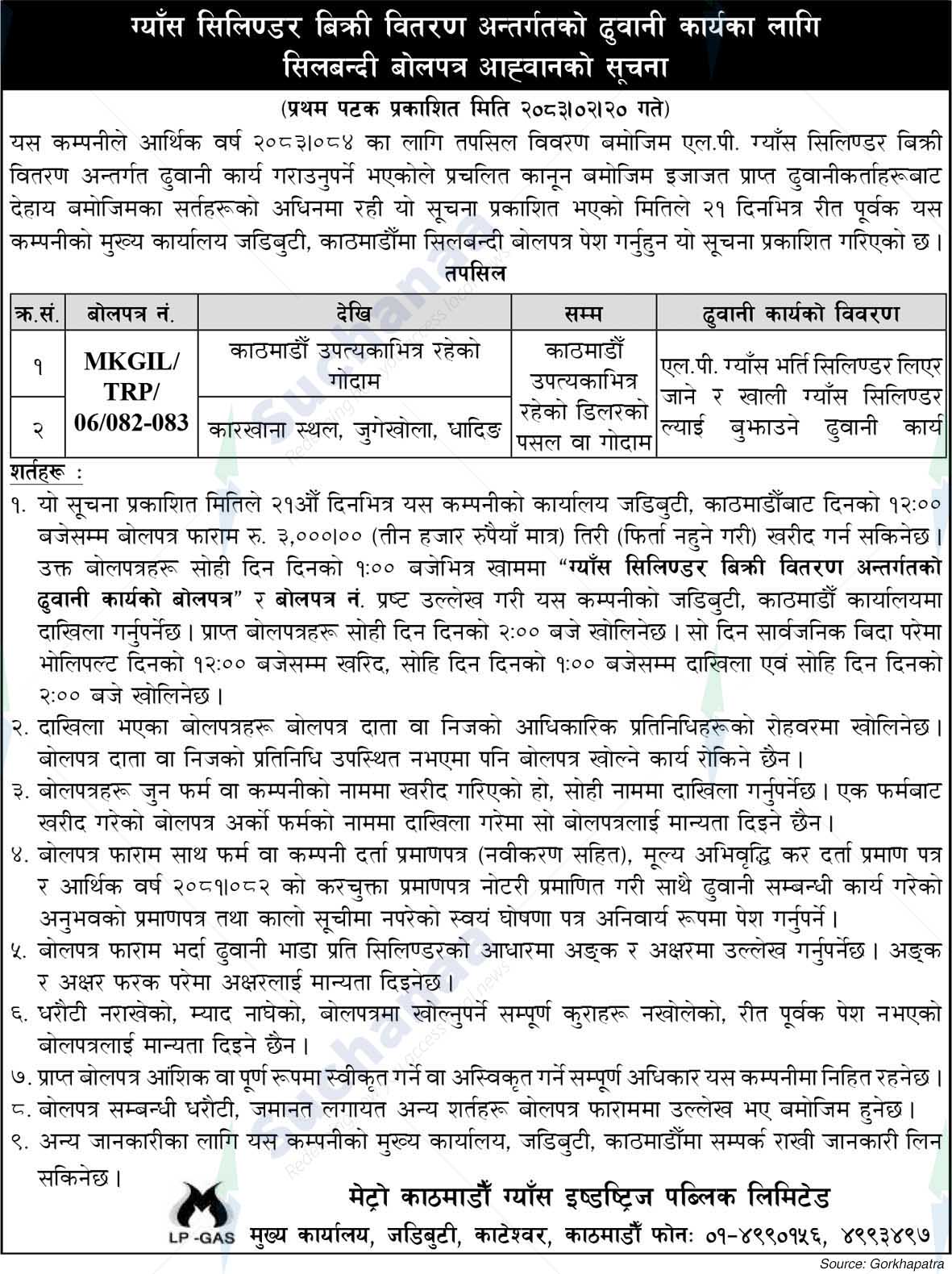 Notice Image 1