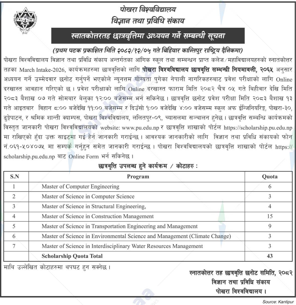 Pokhara University