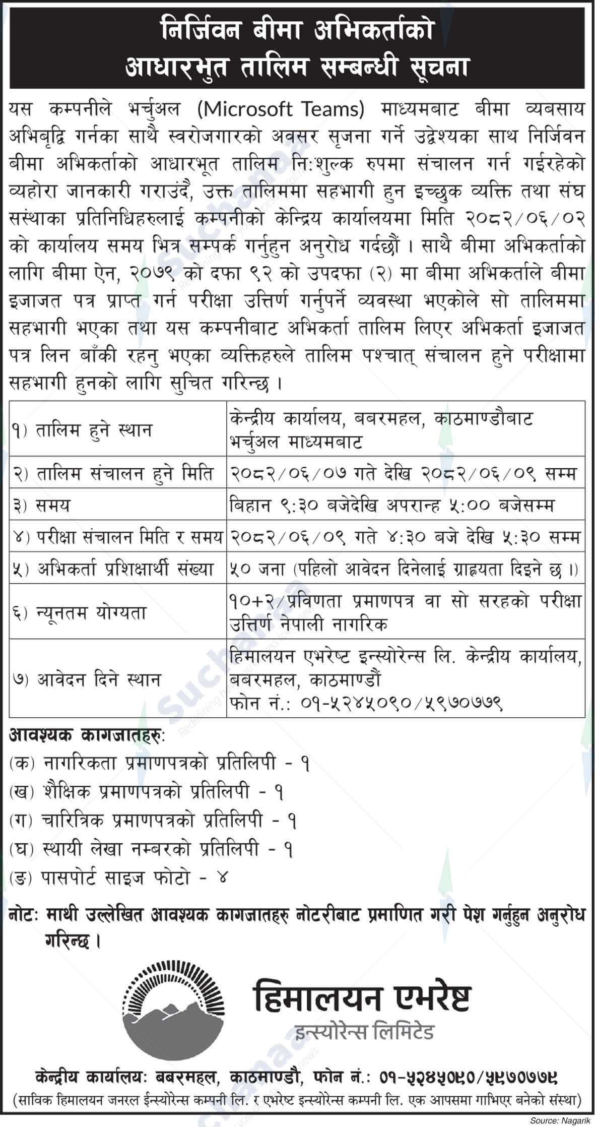 Himalayan Everest Insurance Limited