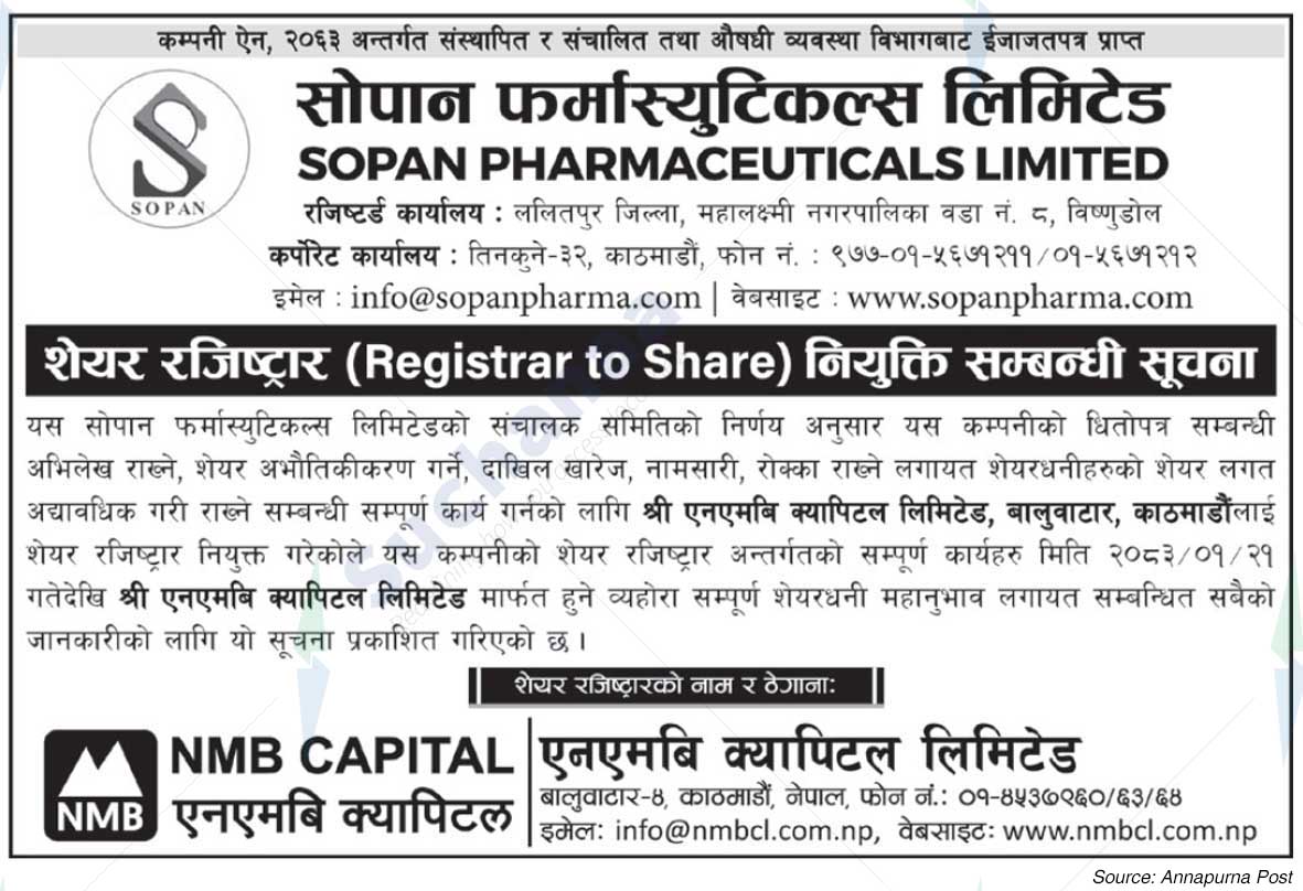 Sopan Pharmaceuticals Limited