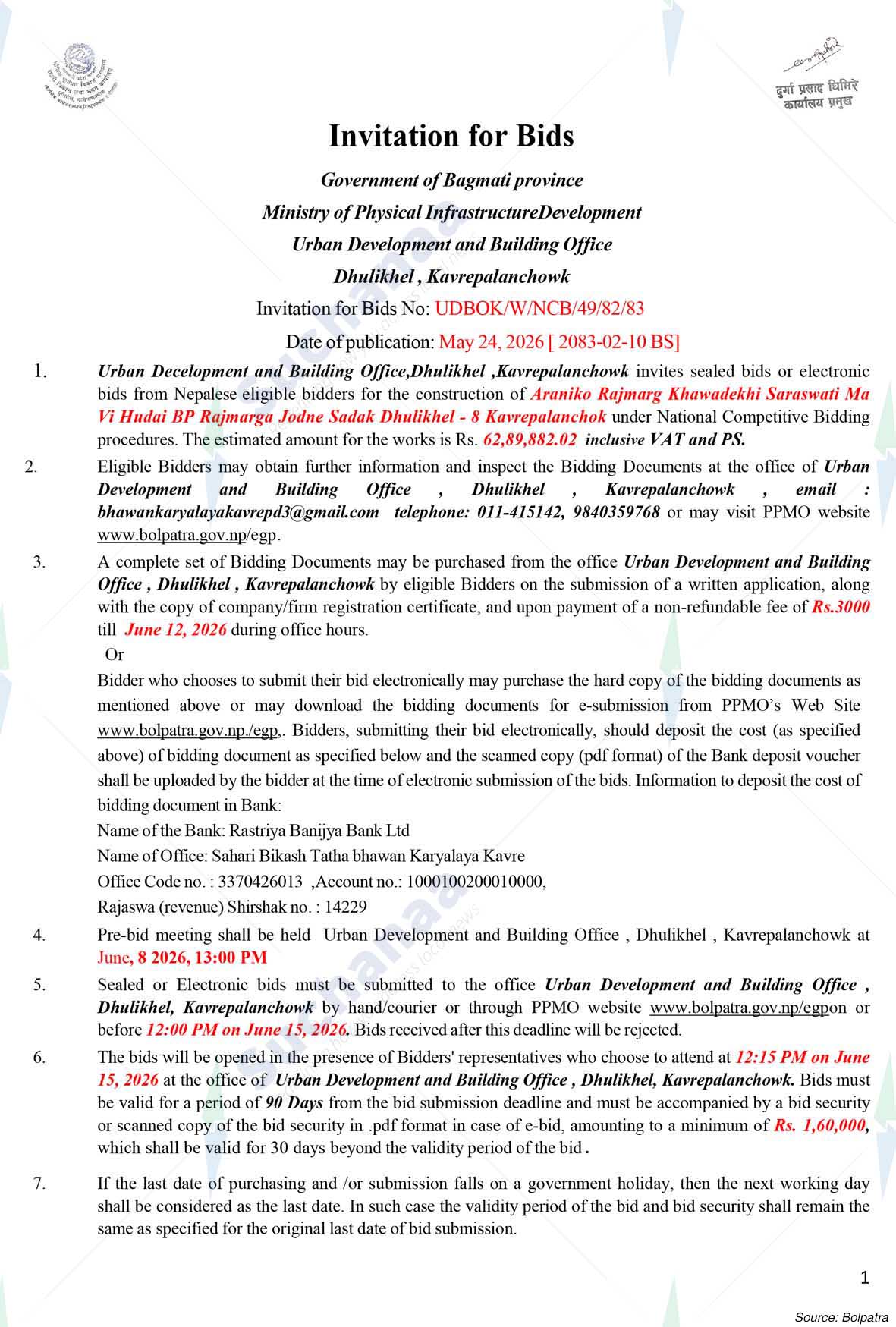 Notice Image 8