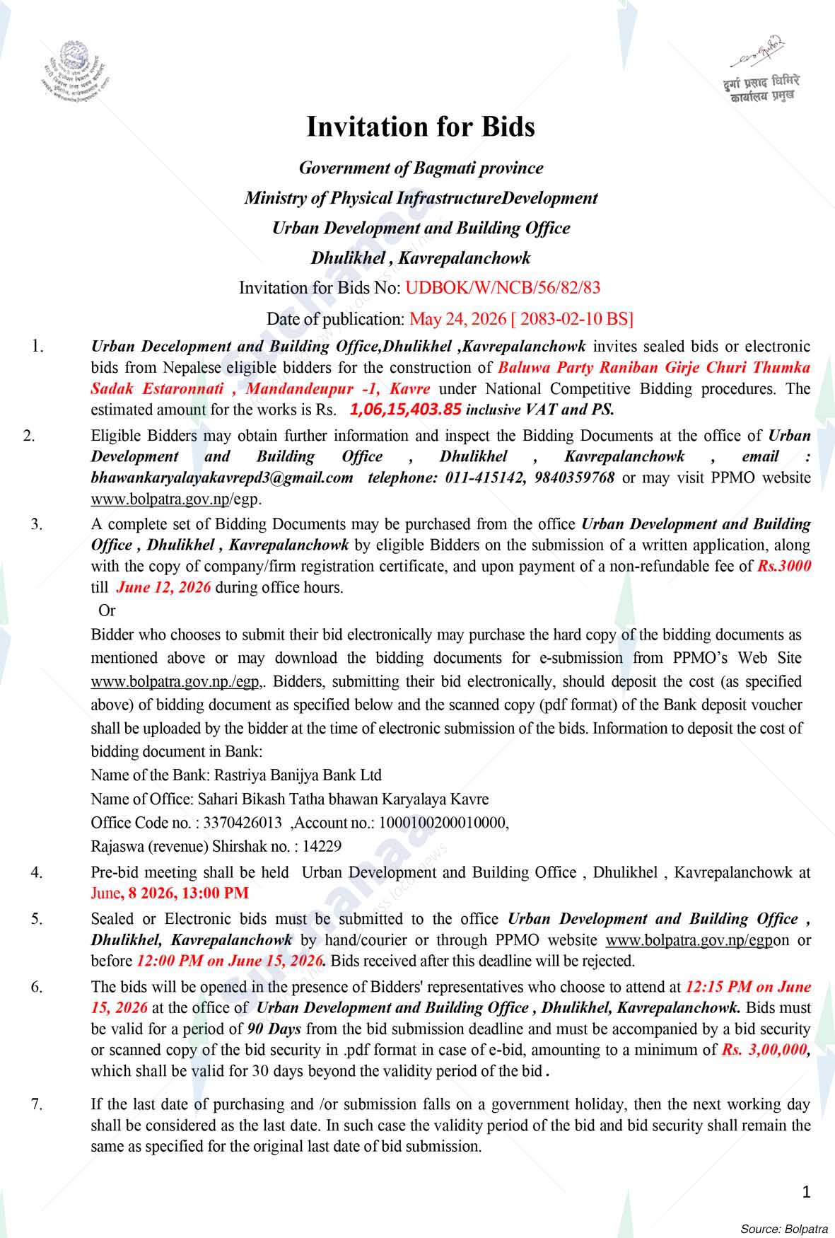 Notice Image 3