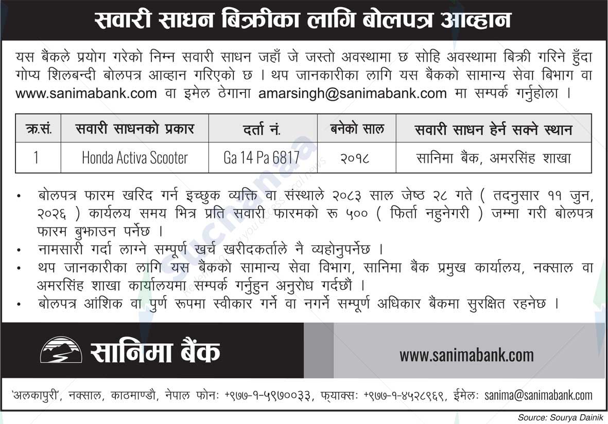 Notice Image 1