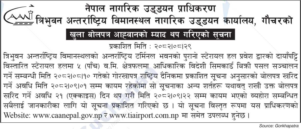 Civil Aviation Authority of Nepal