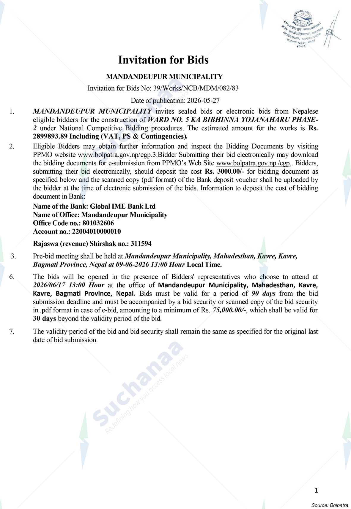 Notice Image 3