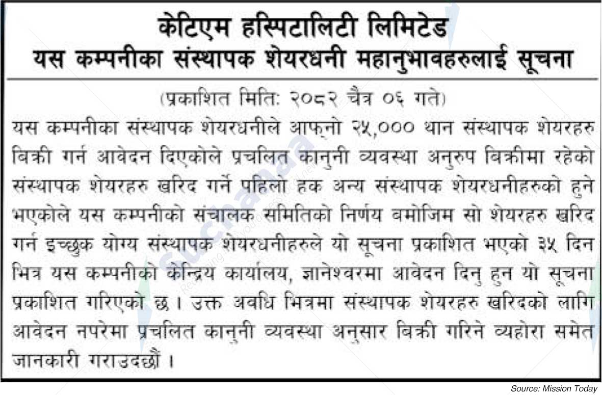 KTM Hospitality Limited
