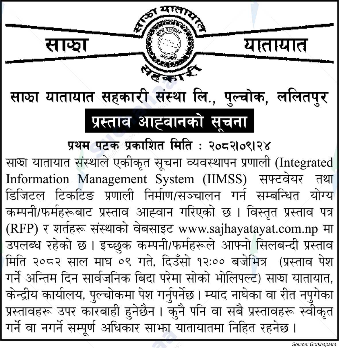 Sajha Yatayat