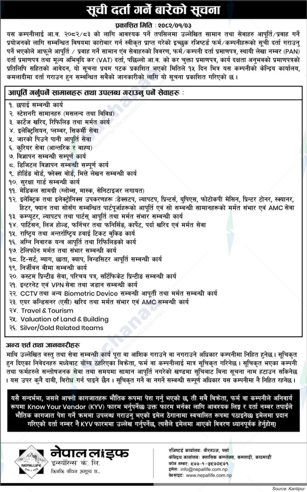 Notice Image 1