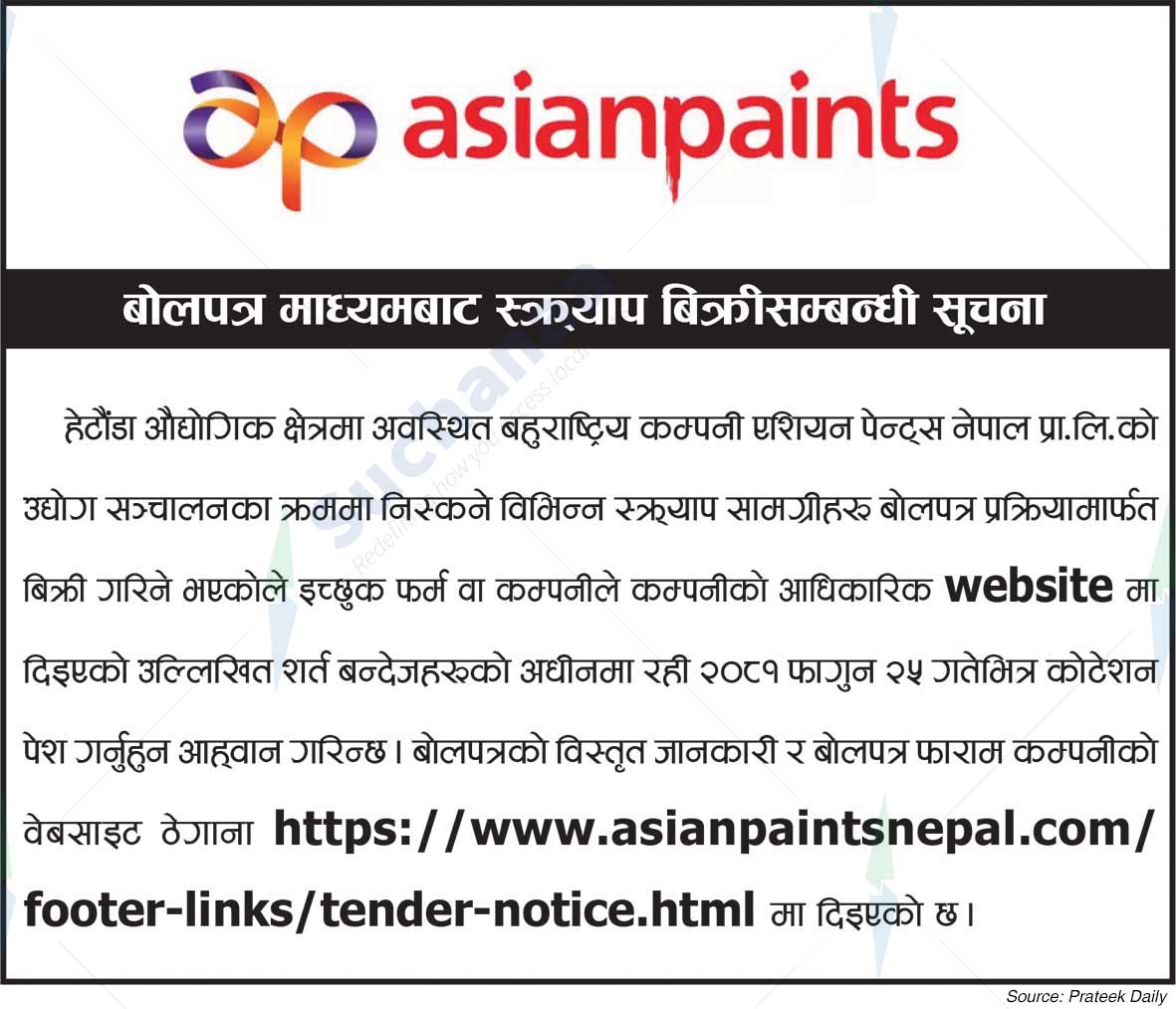 Asianpaints