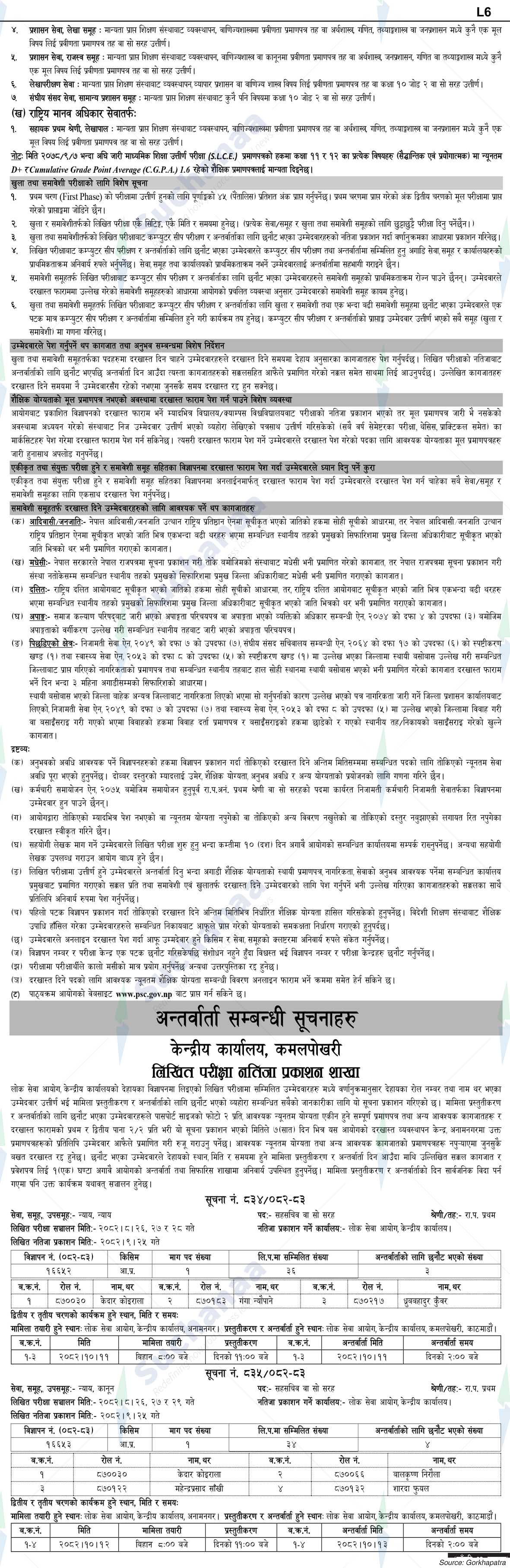 Notice Image 6