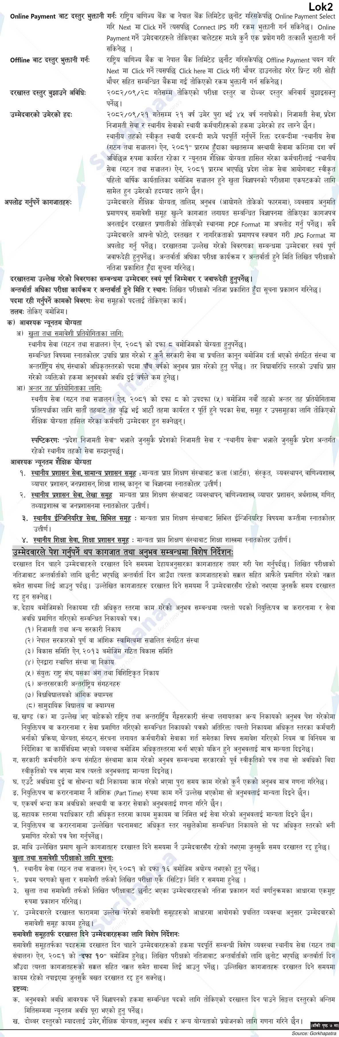 Notice Image 3