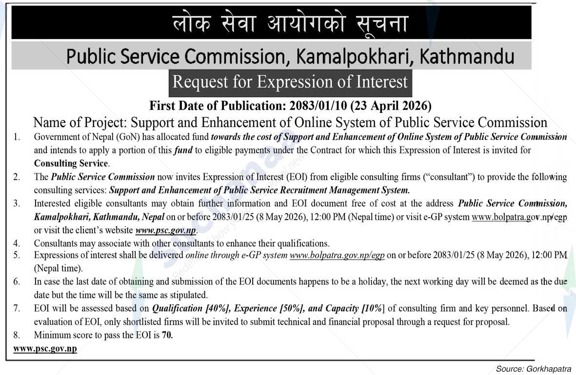 Public Service Commission
