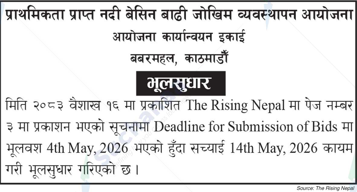 Priority River Basins Flood Risk Management Project, Babarmahal, Kathmandu