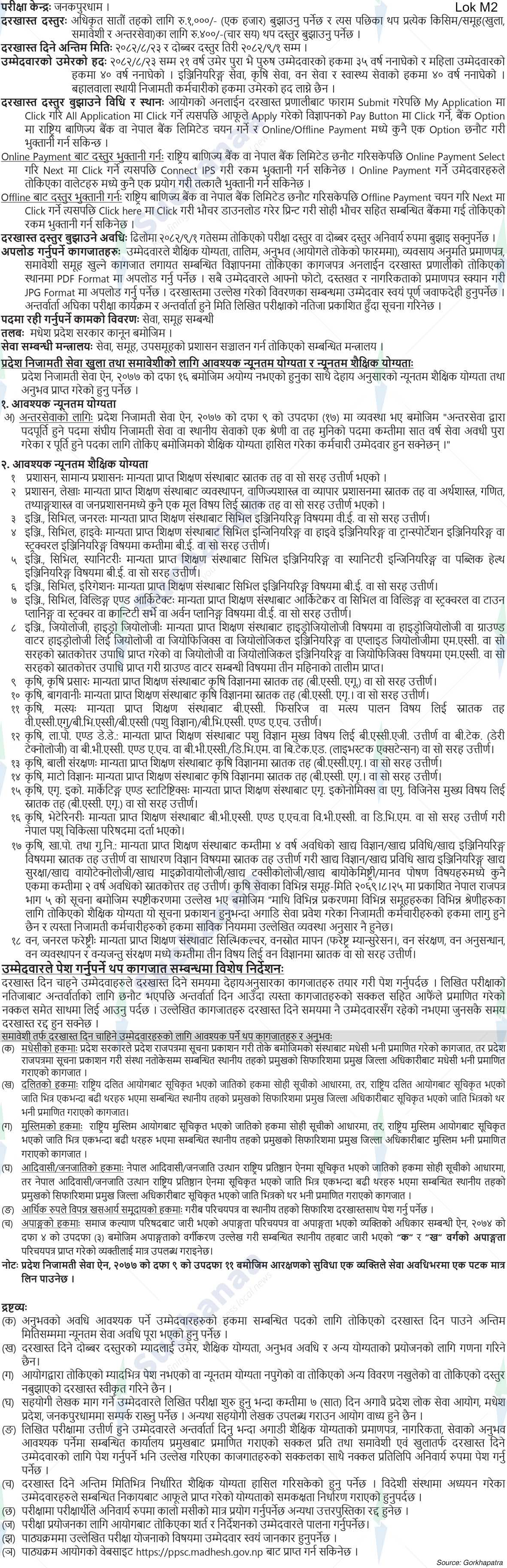 Notice Image 6