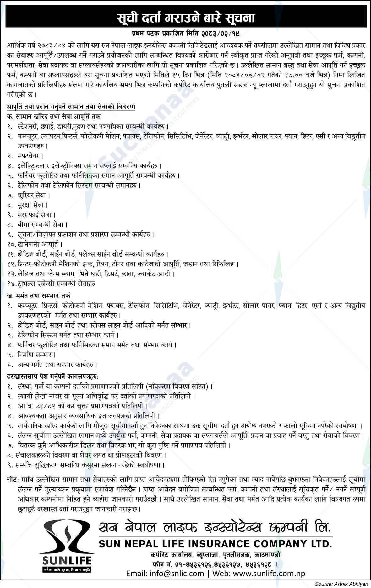 Notice Image 1