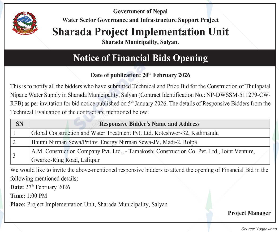 Sharada Project Implementation Unit, Salyan