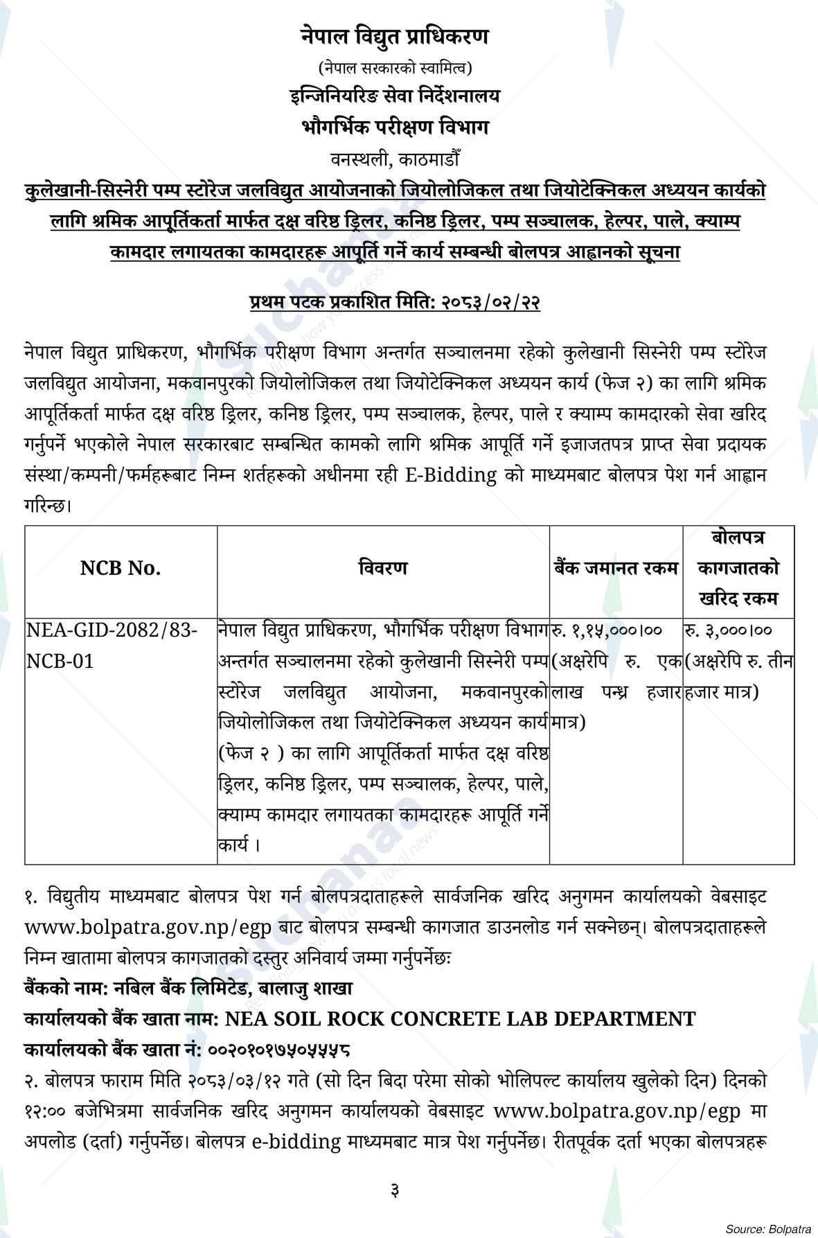 Nepal Electricity Authority