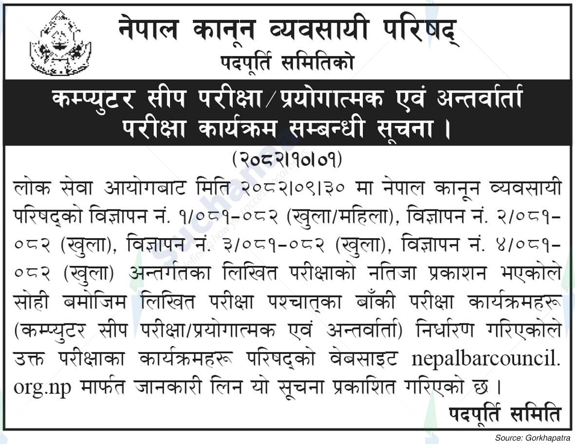 Nepal Bar Council
