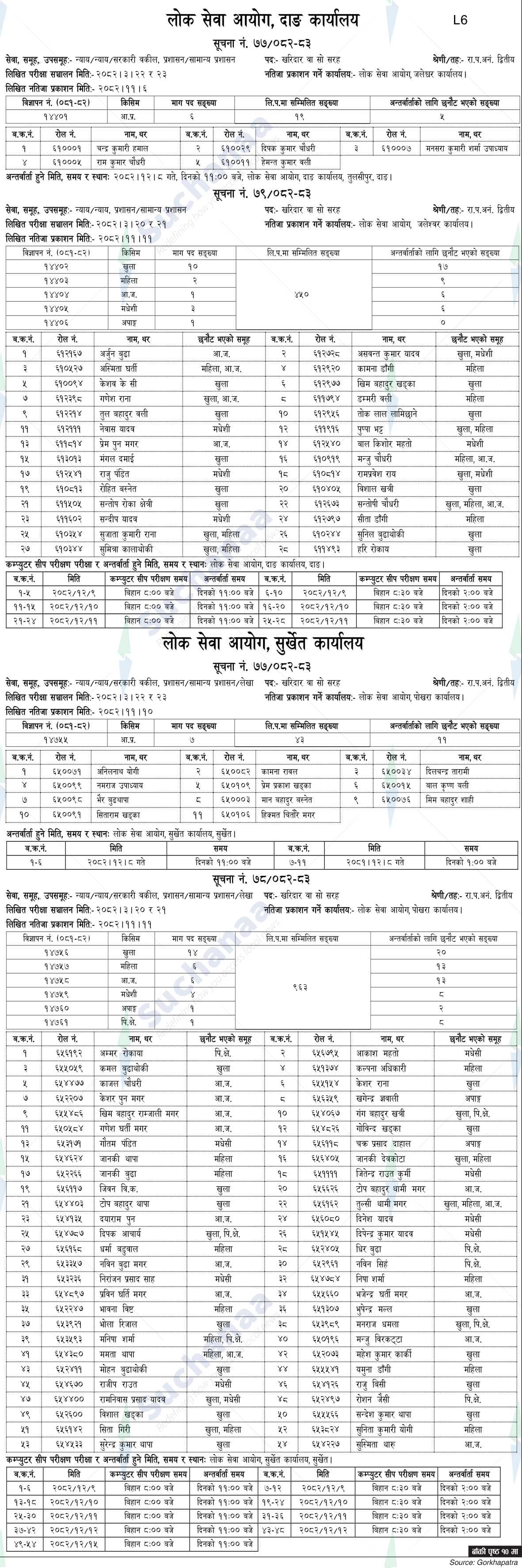 Notice Image 6